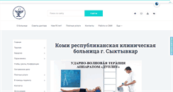 Desktop Screenshot of komirb.ru